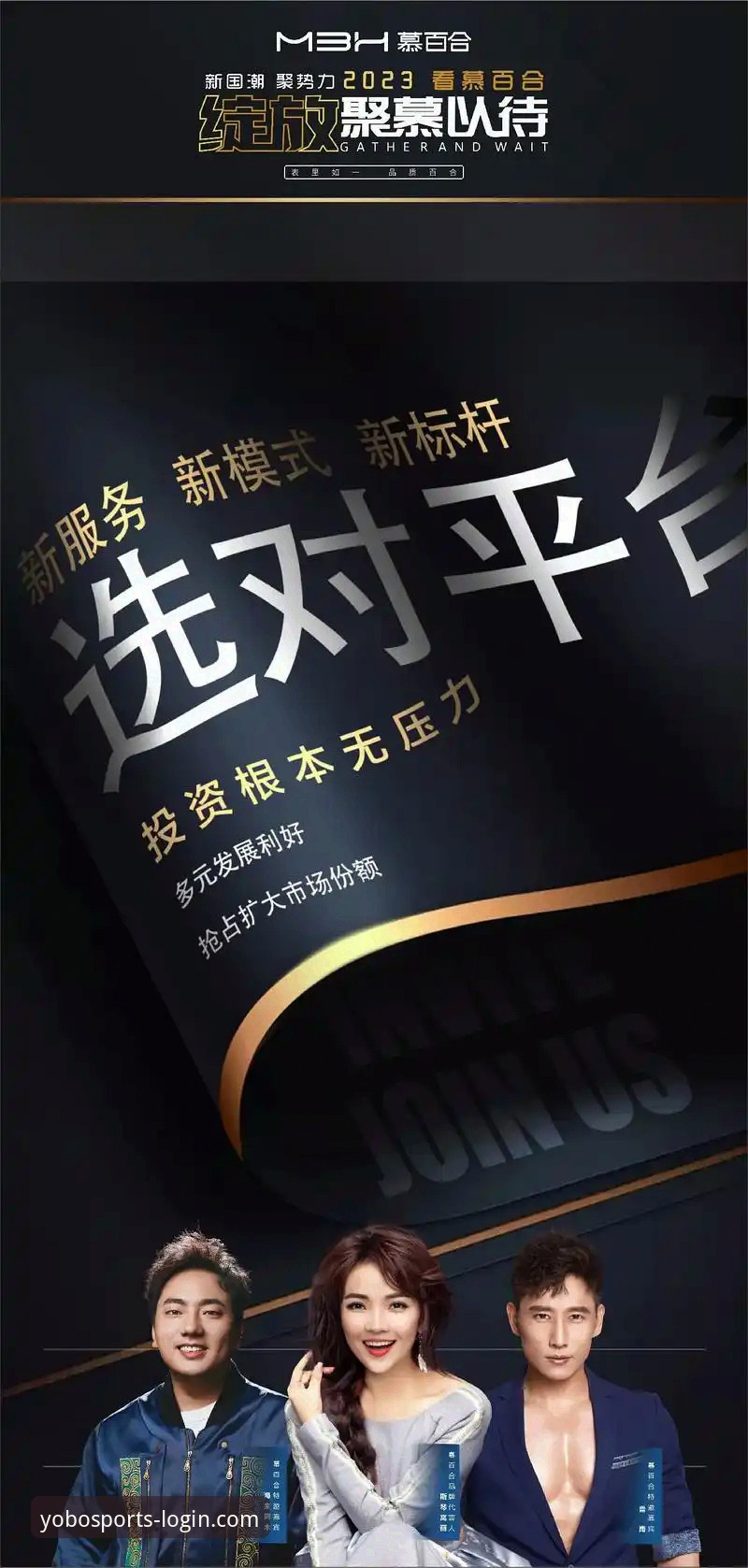 yobo体育App全面评测：从登录到注册，老用户教你避开所有坑