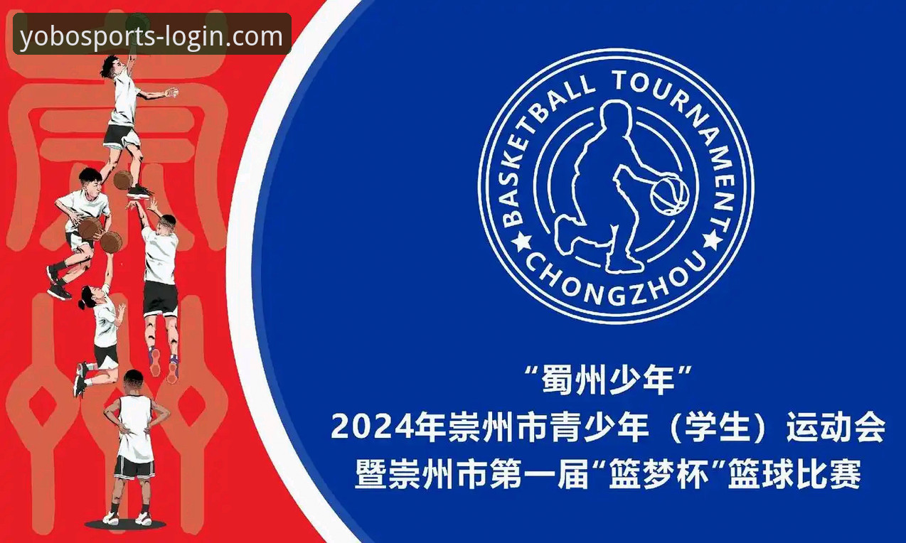 yobo体育官方入口iOS版 尤伯杯半决赛观赛体验:在yobo体育平台见证中国羽毛球队晋级决赛的完整指南