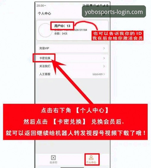 yobo体育平台登录操作教程：快速解决登录不畅的完整指南