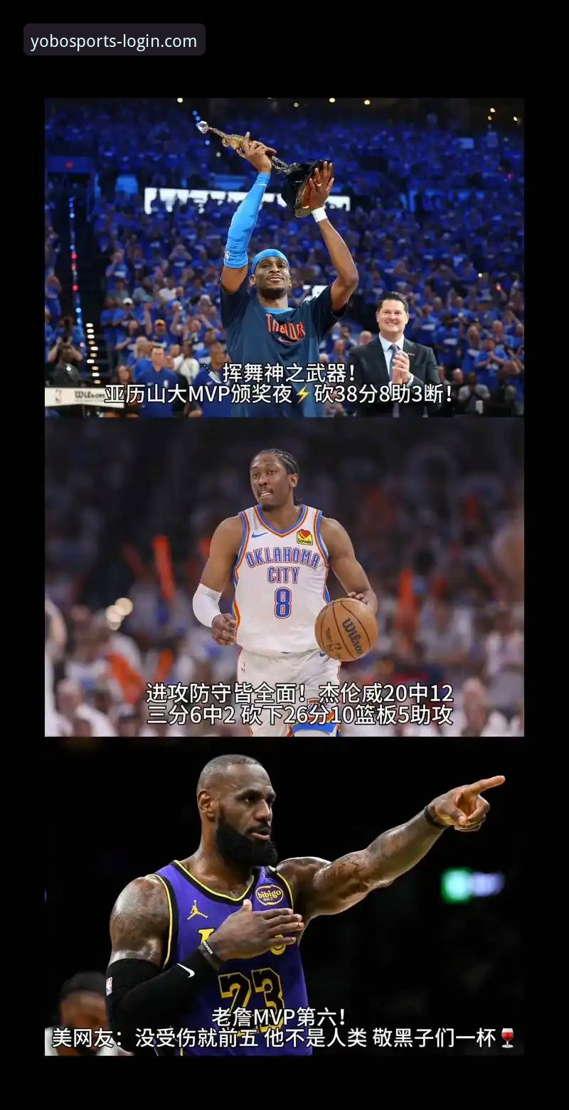 yobo体育怎么登录常见问题 2025-26赛季季后赛G2:浙江加时逆转宁波 vs yobo体育平台观赛体验对比分析